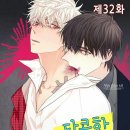 달콤한남자 이미지
