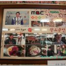 안동황소곳간 이미지