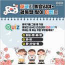 주식회사 동서남북
