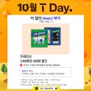 뚜레쥬르물금점 이미지