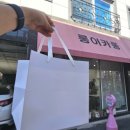 롱이카롱 네이버블로그