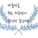 아이피아 홈플러스남대구점 이미지