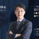 보성행정사사무소 이미지