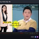 국민정 | [JTBC/썰전] 썰전 57화 '예능심판자-어벤져스2 서울 촬영소식' (후기/리뷰/다시보기)