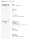 (주)샤프테크닉스케이 네이버블로그