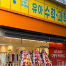 이마트에브리데이 대전둔산점 이미지