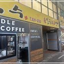 권오성손국수 이미지