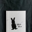 솔진이네