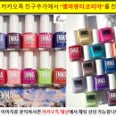 엠마뷰티코리아 이미지