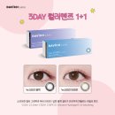 다비치안경 전주중앙로웨딩거리점 이미지