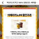 맥도날드대구침산DT점 이미지