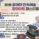 율하유적전시관 광장앞 이미지