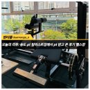 [팀비스트짐PT]송도피티 받고 온 후기 송도 헬스장 추천