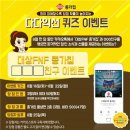 다다익선 이미지