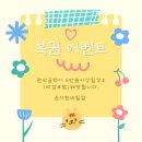 윤지현네일샵