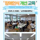 순천비봉초등학교 이미지