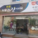 주희바느질카페 이미지