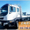 오복자동차공업사 이미지