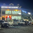 황태명품관 식당 | 울산 산너머남촌 일산점 울산동구맛집