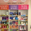 오거리 수약국 이미지