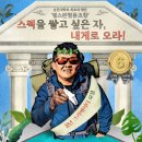 별스런협동조합 이미지