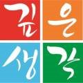 할리스송도대홍 이미지