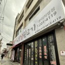 일구칠하나김해뒷고기 | [대구/서구] 일구칠하나김해참숯뒷고기 대구비산점 | 뒷고기가 맛있는 대구 비산동 맛집