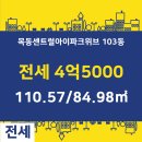 Ipark위브부동산공인중개사사무소 이미지