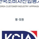 종로미시간치과의원 이미지