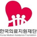 의료법인 지원의료재단 이미지