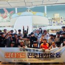 증평군 청소년수련관 충북일보