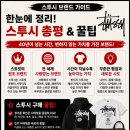 올드앤뉴빈티지