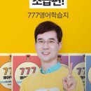 [초급] 성인영어 이미지