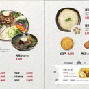 비와별춘천집스타필드 이미지
