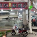 오색시장 제2공영주차장 이미지