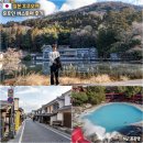 7-3 버스주차장 | 후쿠오카 유후인 버스투어 할인 꿀팁 여행 후기