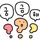 맛집한겨레 이미지