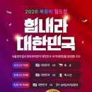 힘내라신경외과의원 네이버블로그