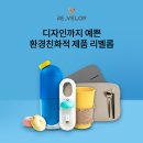 리벨롭