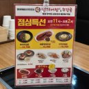 명태어장 쭈갑골 평택점 이미지