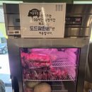 상로스식당 - 평택시 탄현로 249 | 뱅뱅사거리, 양재역, 강남역 맛집 다돈식당! 상로스세트 후기