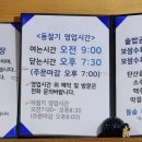 고원곰탕