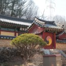 장계 홍패 및 장말손 백패·홍패 이미지