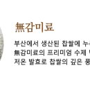 벗드림 양조장 이미지