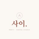 부평대로38번길 네이버블로그