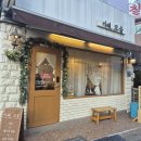 🎂 카페, 꼬숩 크리스마스 케이크 | 보니밤 치즈케이크 후기
