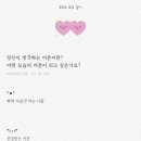 썸원 네이버블로그