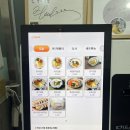 찰리김밥