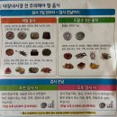 대장 내시경 전 식단 | 우유, 계란, 맛살, 두부요리로 그나마 맛있게 먹기
