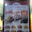 자담치킨 천안두정점 맵슐랭 치킨 후기
